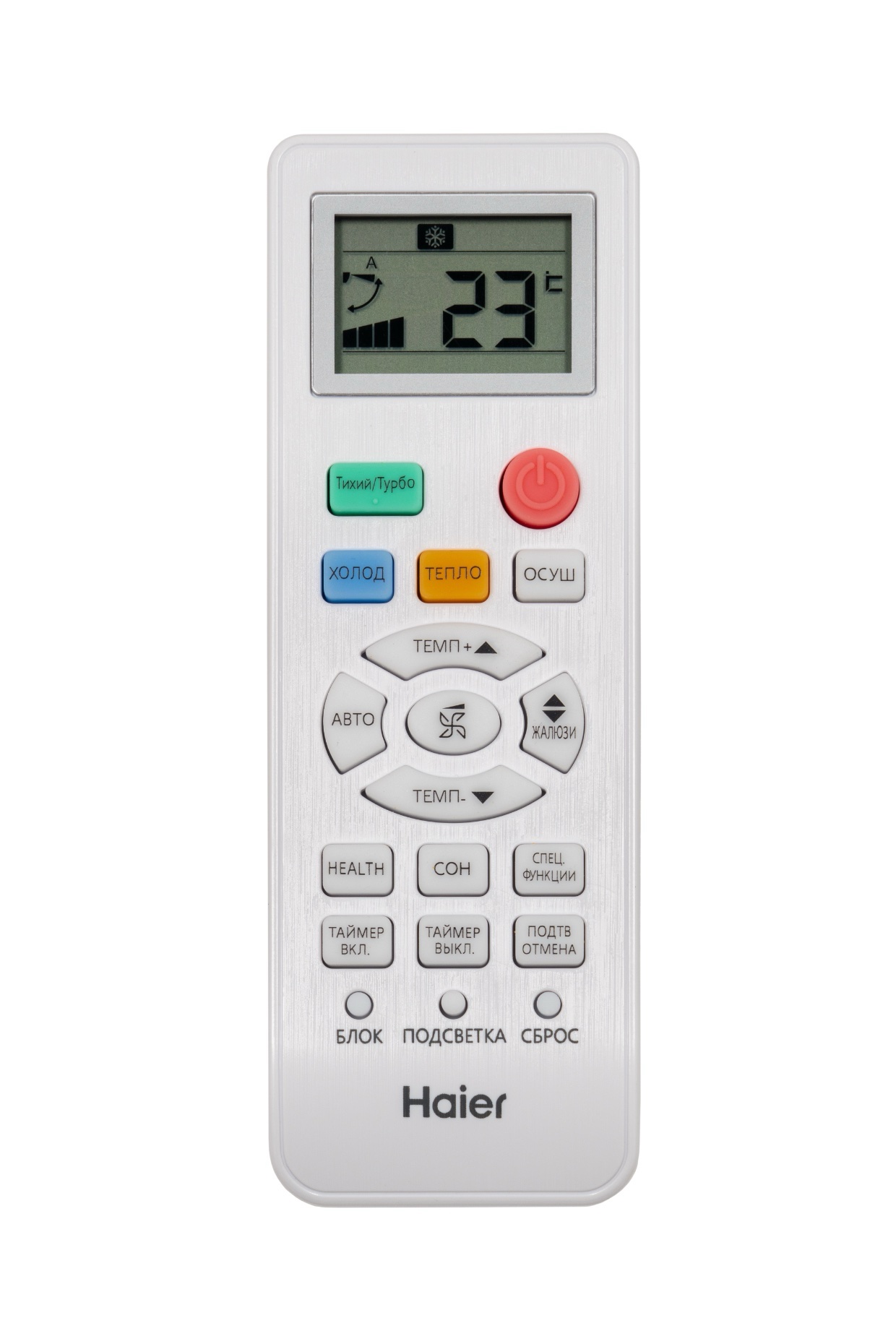 Классическая Сплит-Система до 70м2 Haier "Серия Quantum" HSU-24HQJ103/R3-W — изображение 6